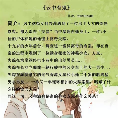 女主 小說|起点女生网